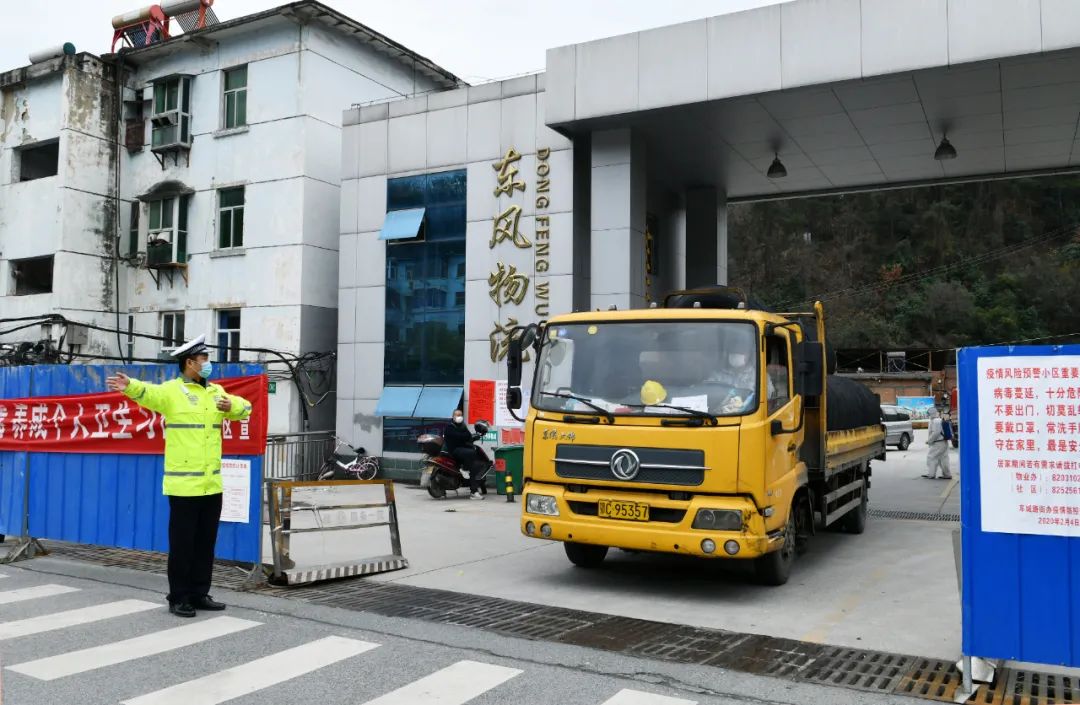 警徽闪耀安企护商 道路机动车辆生产