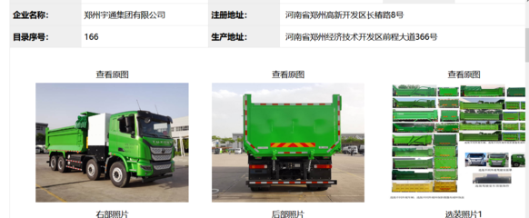 55款氢燃料电池汽车亮相第346批产品公告，17家燃料电池系统企业上榜