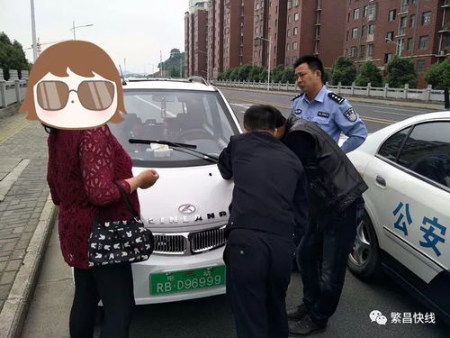 关于禁止非标电动四轮车上道路行驶的通告